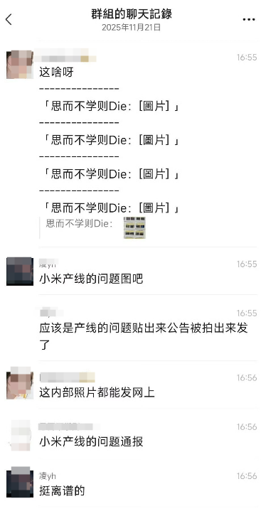 QQ_1763880651692 QQ_1763880651692
