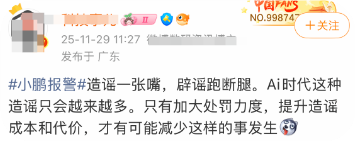 QQ_1764392142859 QQ_1764392142859