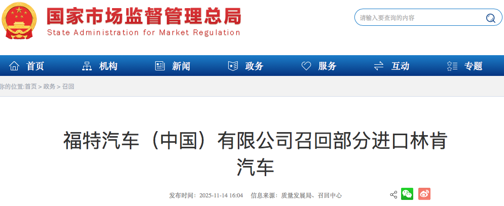 1763111149869707.png WeChat8935c62d7238af15f56d5a5594eb0e3b.png