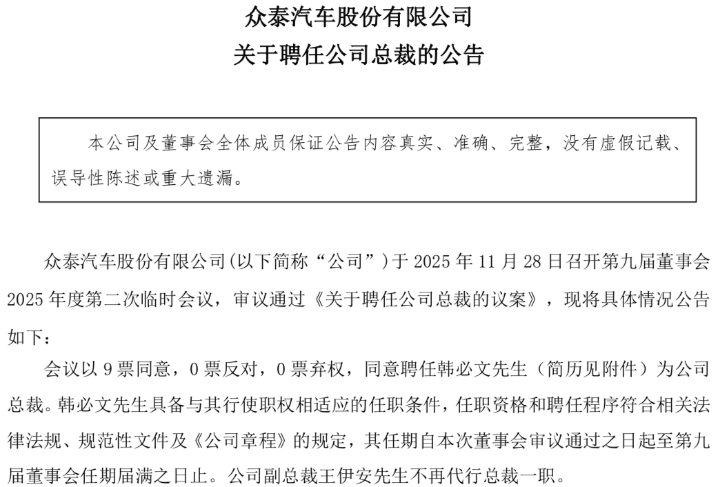 1764388096430973.png WeChat9a2b036e2d972accacb1444d92cbfd7e.png