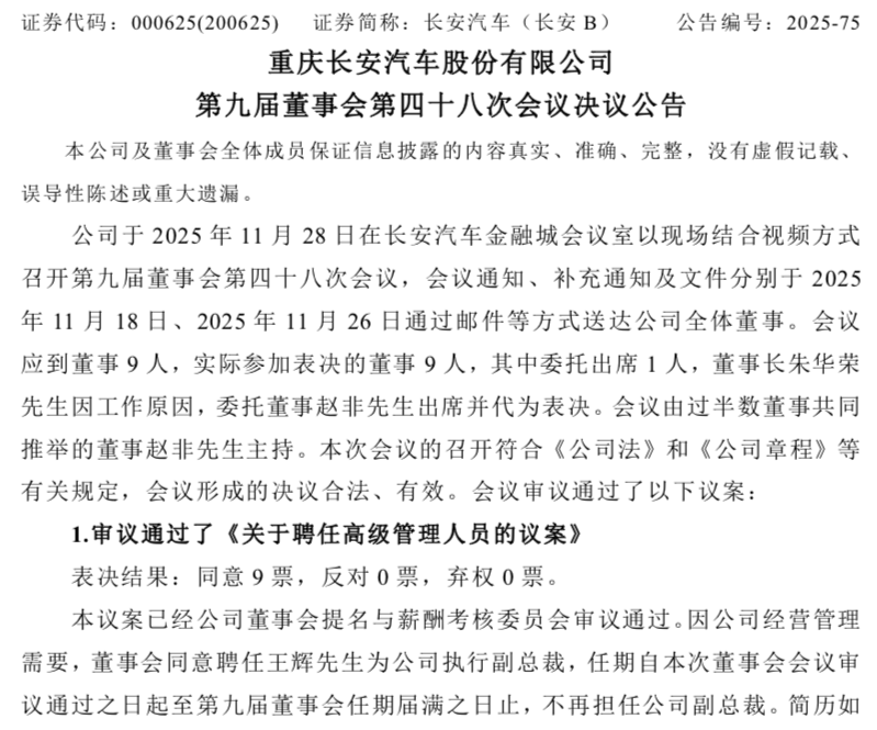 1764495181883822.png WeChat40feff40599e65c05fec029c68dc2664.png