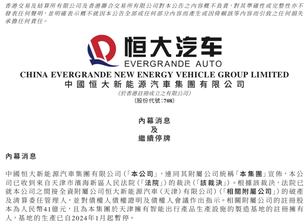 1764647666593776.png WeChat0e1abb4a054300a09609fd2952ac38e1.png