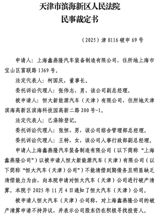 1764647671595648.png WeChat95ad05291f2d4a0dbbc7a555c3262861.png