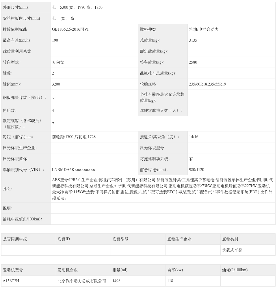 1765424871462575.png WeChatd500c2d220fe4cfe2ca0acf155b3cac8.png