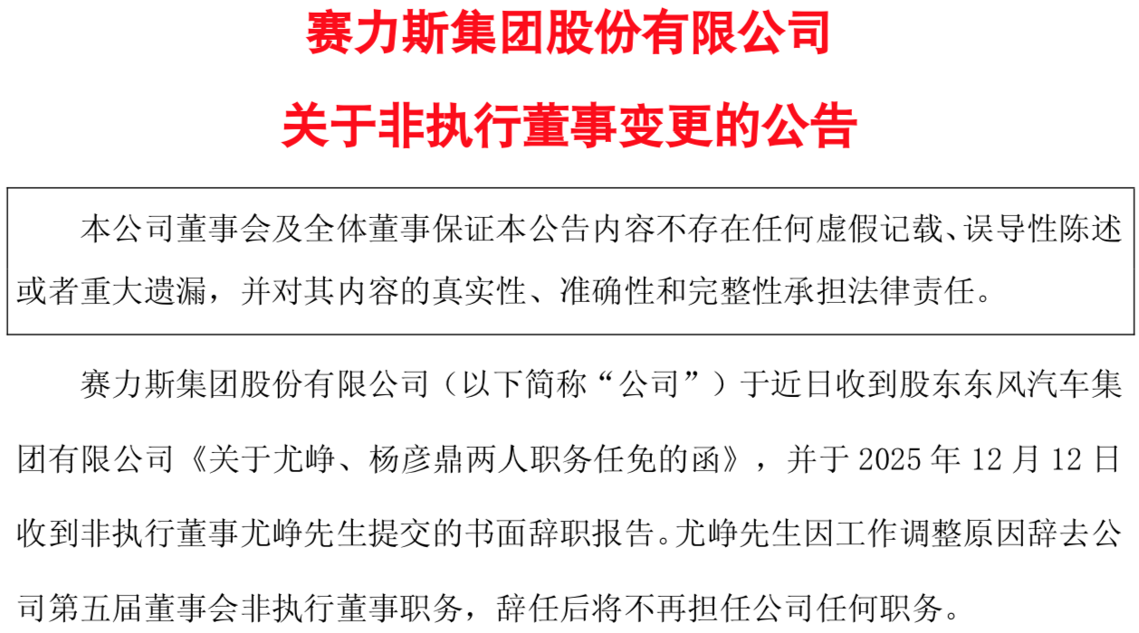 1765611234419609.png WeChatb88b7b2f66ba3acd19bdec1ad29b9cec.png