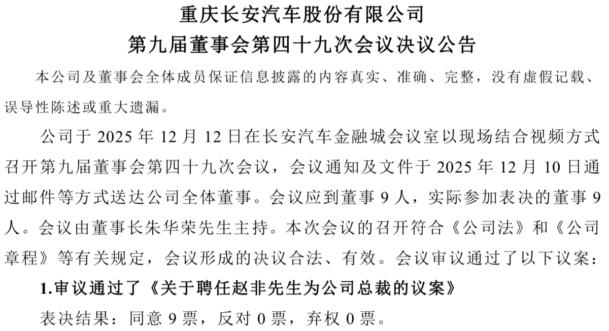 1765617755145944.png WeChat7e10473fe43e0ecbb71520426e179fe8.png