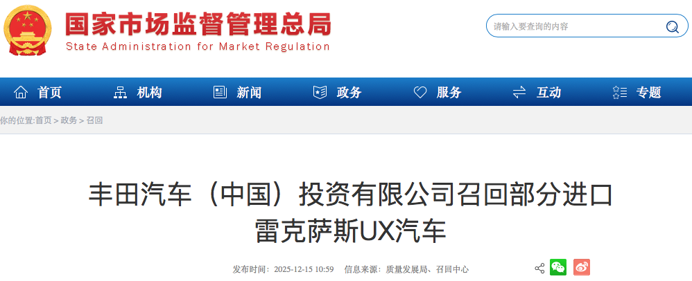 1765779651878439.png WeChat1944bdaef3f6c6f34a68dd7ca5c107b6.png