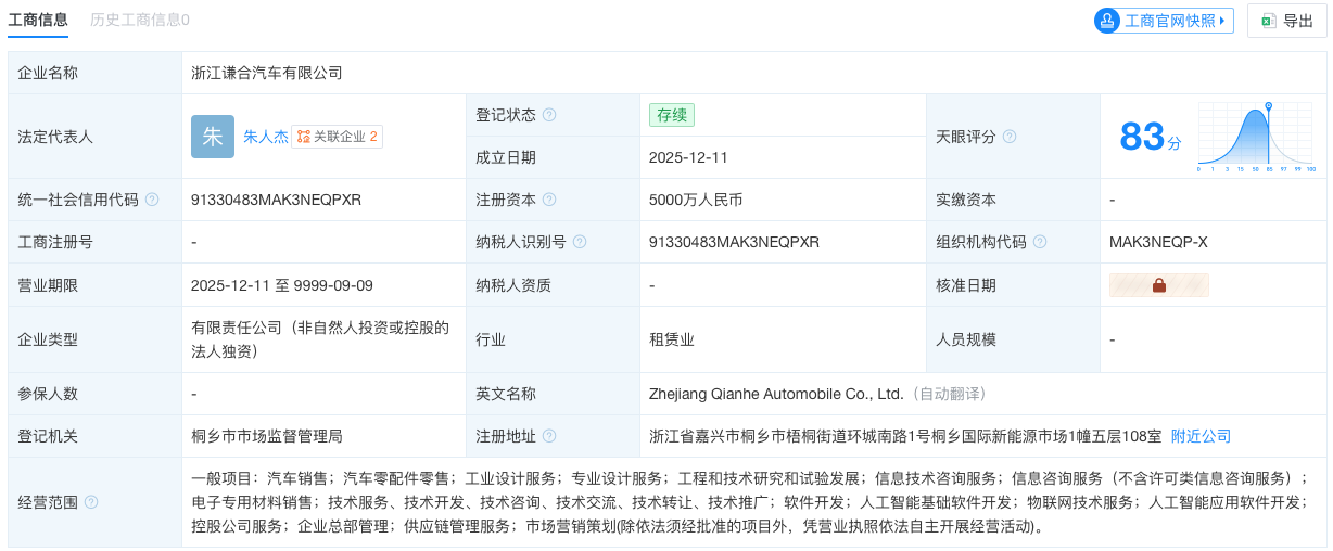 1766049691285399.png WeChat50022b75f636cc273e5ba7180988232e.png