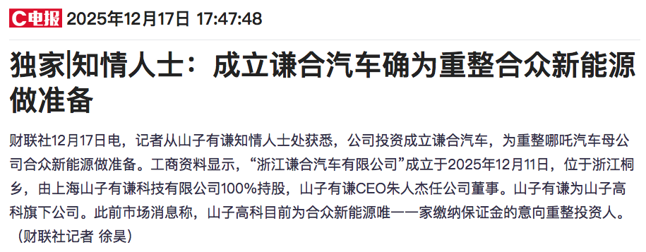 1766049844259590.png WeChat7075e247cc246440d7a8c37ff0fd0c55.png