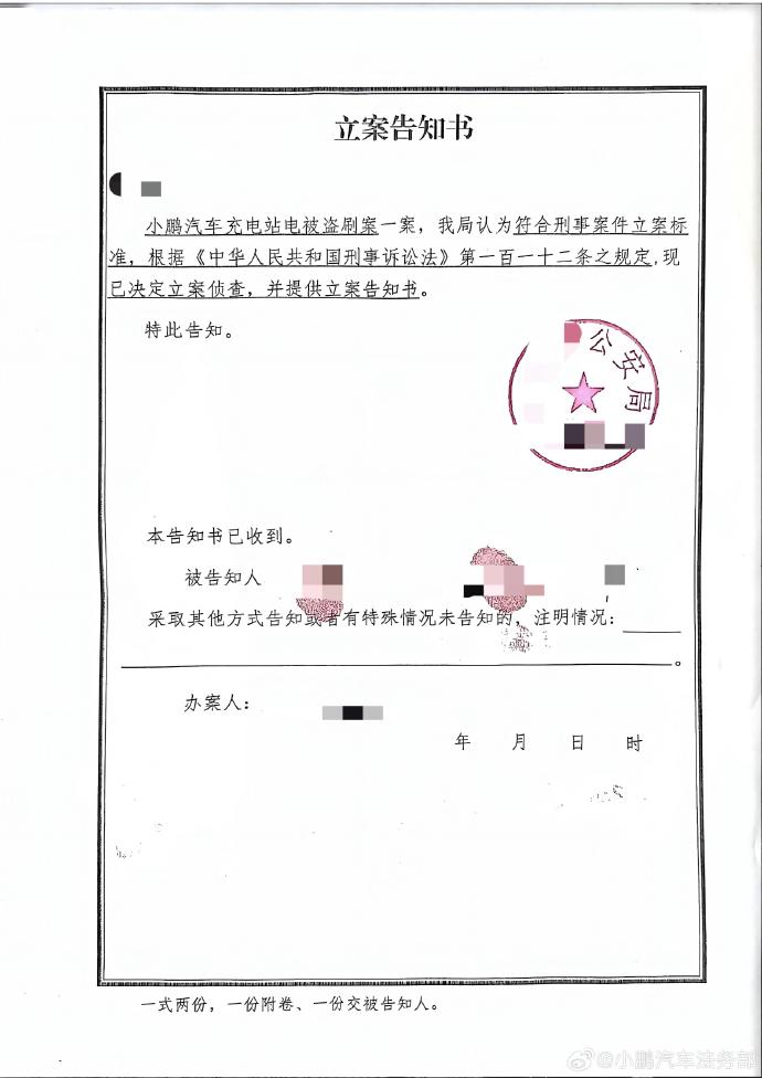 1766113229822989.jpg