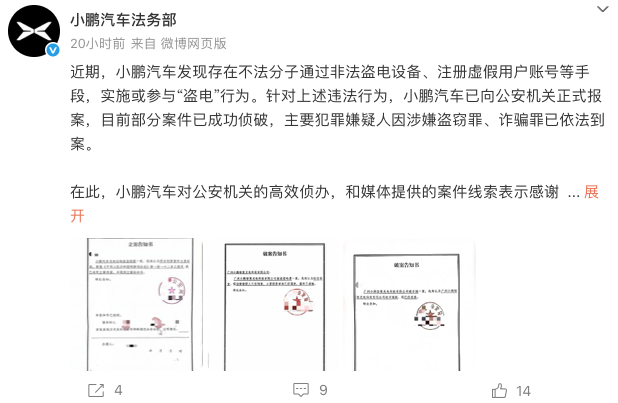 1766113240590257.png WeChat214b43cf670345aed0f4c86980b5e02a.png
