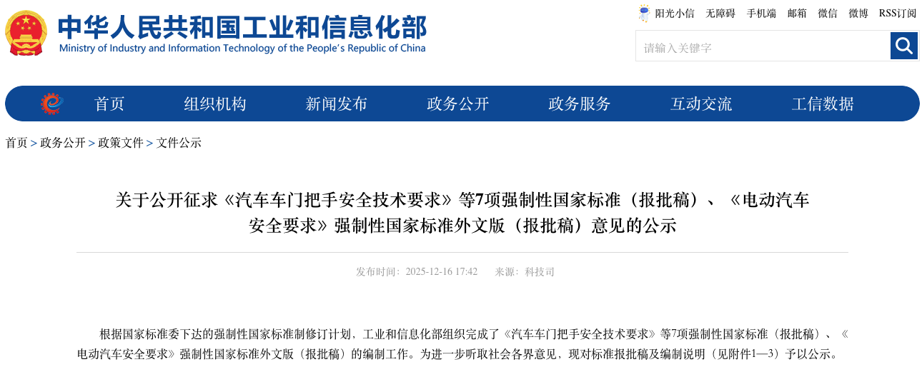 1766136301754649.png WeChat15fd3585ecae3d2c8a4fc6ae9bde761a.png