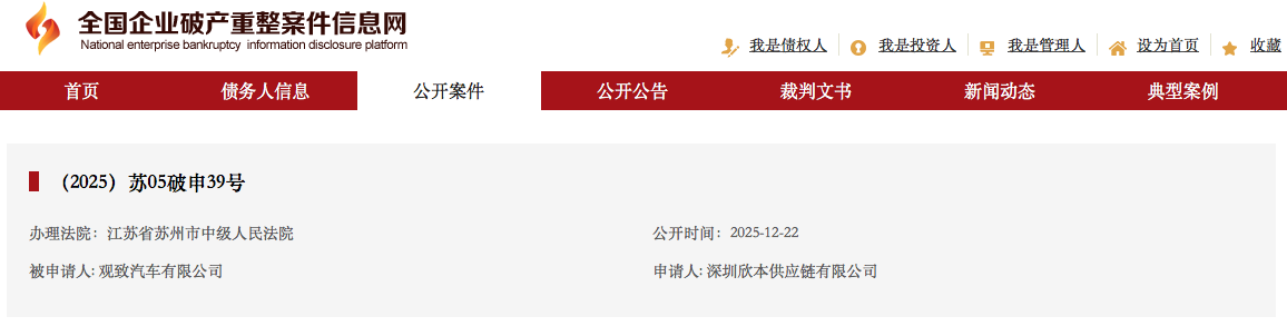 1766460969773741.png WeChat337470a5950d02bbd36d85ebaa24aa50.png