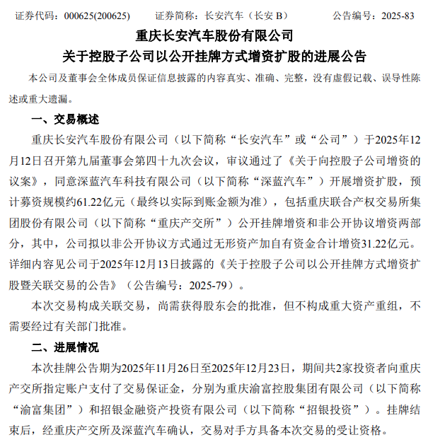 1766633873582676.png WeChatdb9deaf28f958fb693b52ba029b77b9f.png