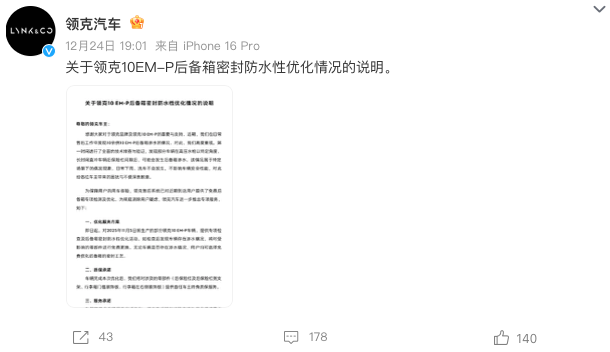 1766652077696413.png WeChat02e39c95fdd5f5e507e2c1cc961694b7.png