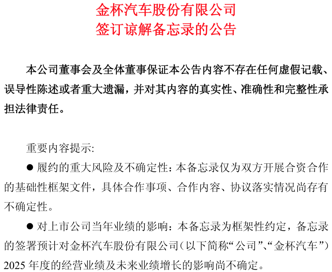 1766737001527817.png WeChatf3dbc1e32745a742f61ba6443a956d09.png