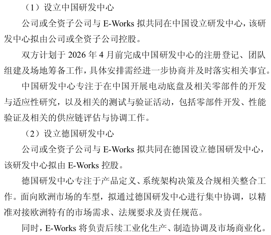 1766737014705100.png WeChat81edd24206a52babbd5799d8d61ecf8c.png
