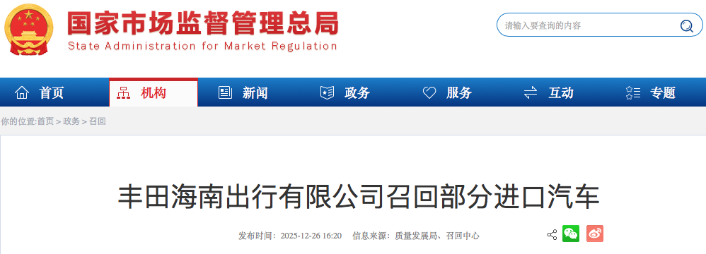 1766739317864878.png WeChat3e82f515f46ec4f8ce5b6a6fcb64dee0.png