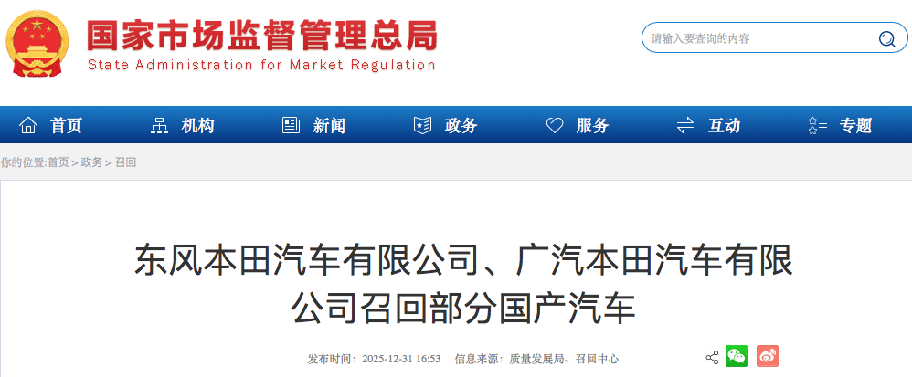 1767176954251745.png WeChat6ece9252b2730e7d4871b21676fad3e5.png