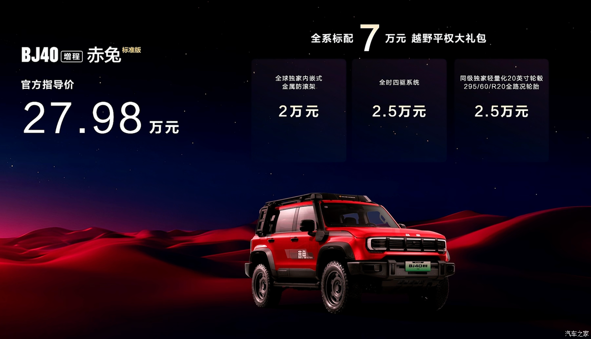 http://www2.autoimg.cn/chejiahaodfs/g33/M09/FE/3B/620x0_1_autohomecar__ChxpVml4UP2AeaByAAz49j3Q0XI225.png