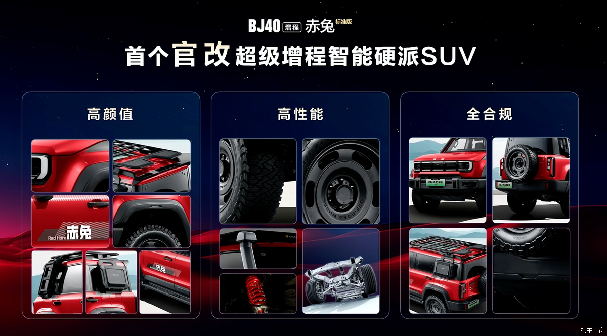 http://www2.autoimg.cn/chejiahaodfs/g33/M00/FE/2B/620x0_1_autohomecar__ChxpVWl4T-uAH4CiABQ_aKh3RZc740.png