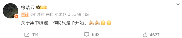 1767510957757599.png WeChat8422e629a40355c6e5eafca6387ff00d.png