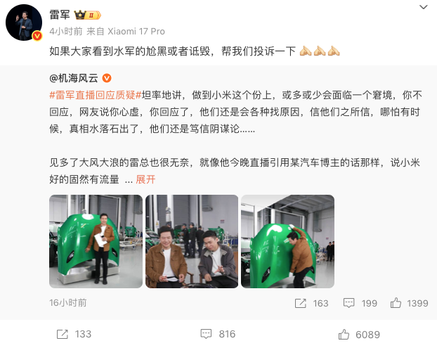 1767511017471561.png WeChatf521caf9a8bea65fe904119ac9329527.png