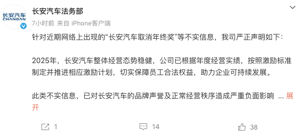 1767768813202365.png WeChatf2e0a33b51204ec112a50d0c2b986868.png