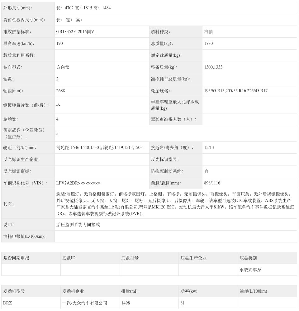1768034687210530.png WeChat4f75443d0891c39093617dc6f5bcc00c.png