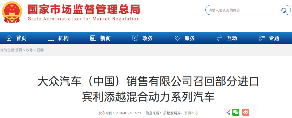 1768208605339784.png WeChat05a0c407730cf79a7c833d004d1b1d4a.png
