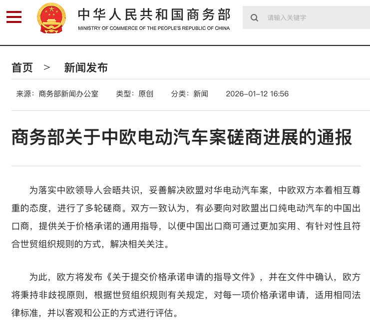 1768356480807436.png WeChat099a9e07c91acf389851cbca74ec11c3.png