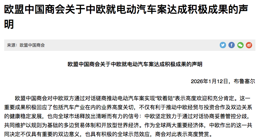 1768356542701175.png WeChat78ef4263182a09de3ab3a4d50e57dae8.png
