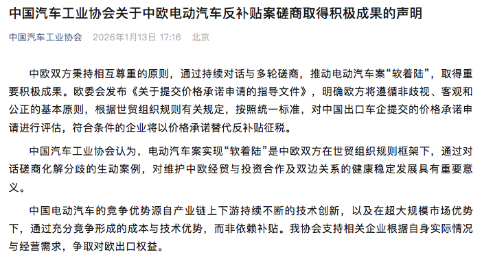 1768356552794442.png WeChatd8e0f8aa7860807ec6bb40c85aafbe48.png