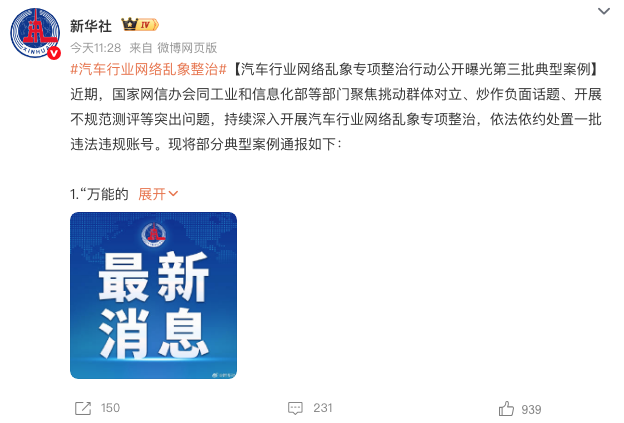 1768548424167864.png WeChat0cc95128da3334410d16fd029eea18ba.png