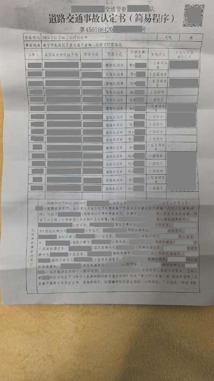 1768726140134368.jpg