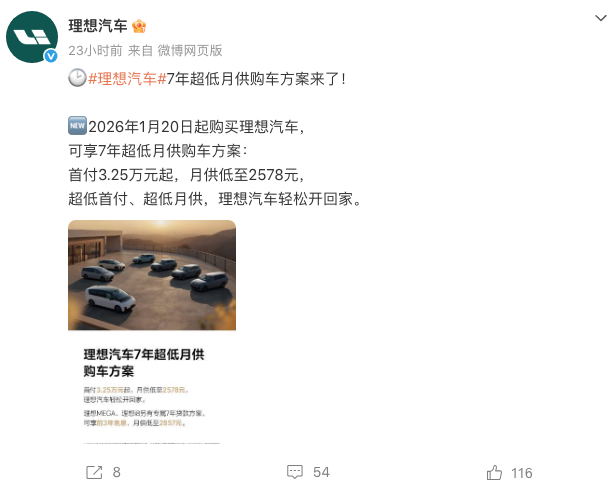 WeChate99c03ce73ef9ab549b033367d8a6753.png