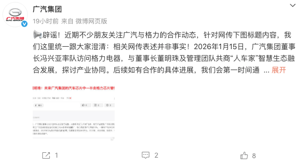 1768986457298392.png WeChatd45954e5aa1257ce3fc239ac4e2d418c.png