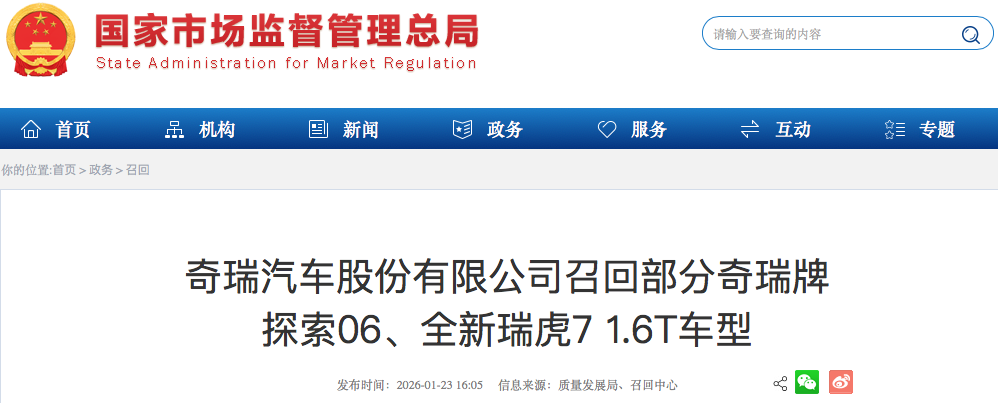 1769158158618218.png WeChat3294b0f3c3d72a5541bc83821f4cafe7.png