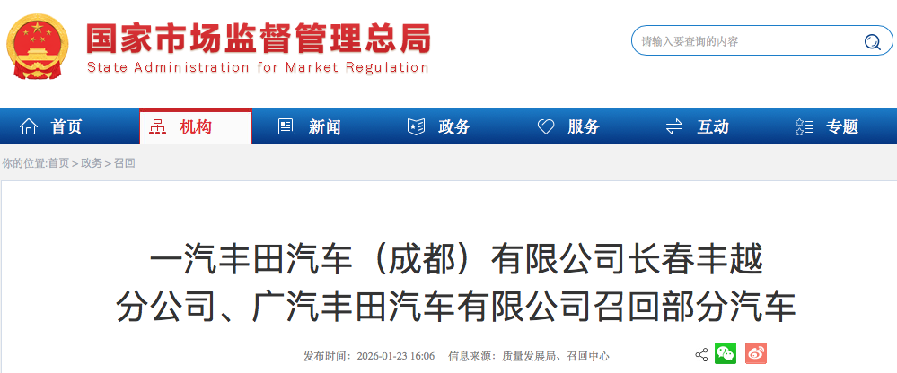 1769158186951842.png WeChat6c96682075c50e42b5fcbf92c25c3998.png