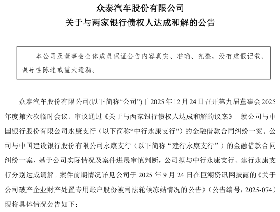 1769312952457507.png WeChat988ea182d3911ff4c0ade6f5aa6e5a20.png