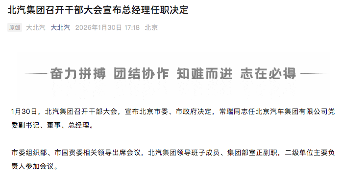 1769851578374138.png WeChat5604239d979ddb10c9f412e286e72bfc.png