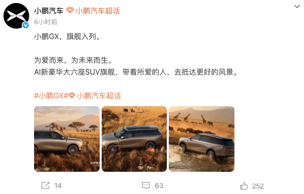 WeChat6953e59e30e1b38405a85de05b046f2a.png