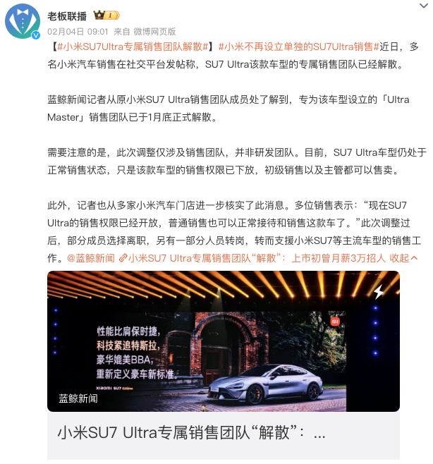 1770533622579604.png WeChat00c47e575f2f09a91ec9b98d8255b315.png