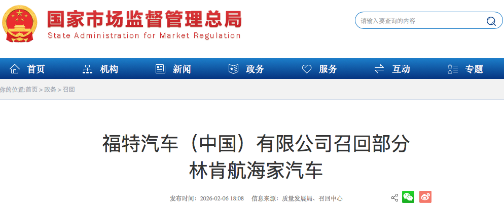 1770603003523800.png WeChat86d758437de0c31eb6a1ea7abe14956e.png