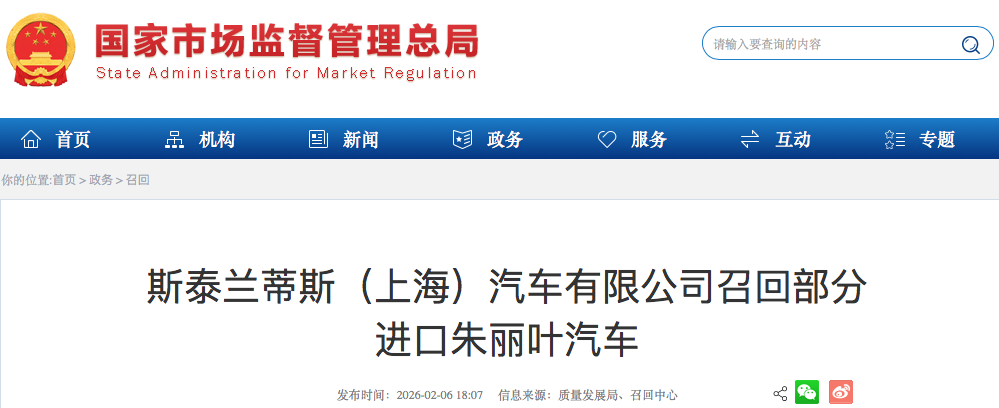 1770603020811866.png WeChat014af6950a91e8a217107c49fe21eb94.png