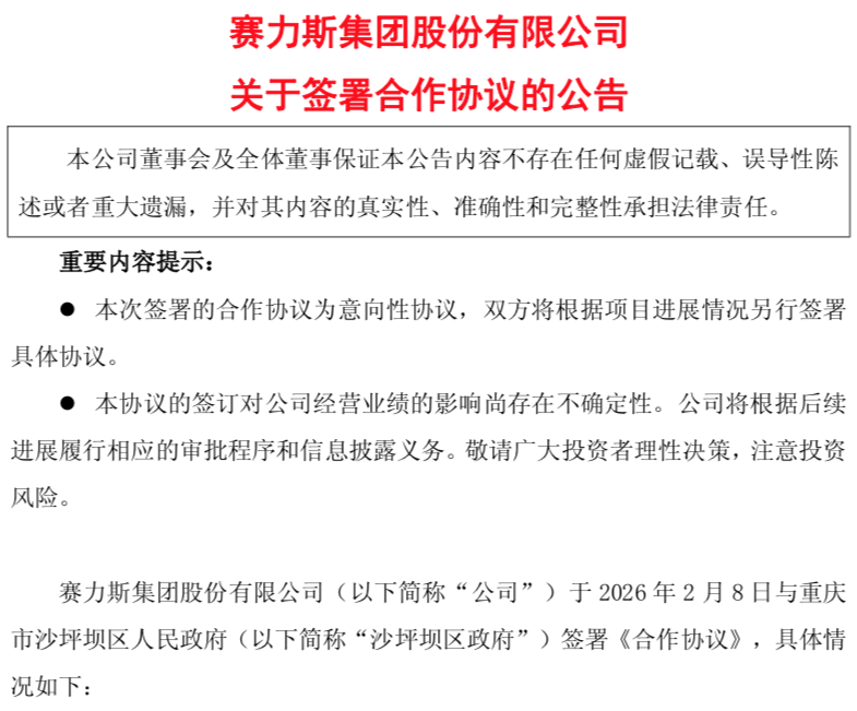 WeChatb614e625710588fb79568b0bdf06a137.png