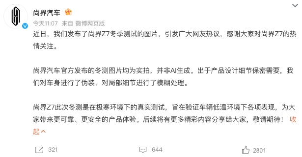 WeChat615e607e4dab401d5bc2fa9dbb1a15ba.png