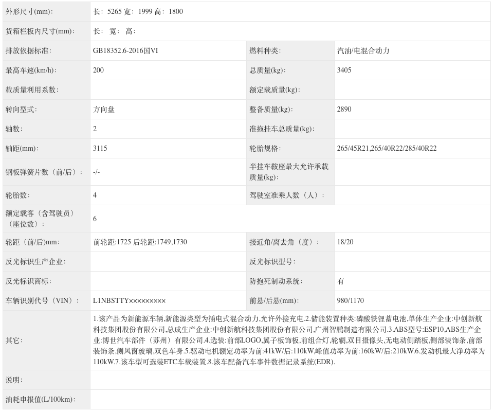 1770778848171589.png WeChat3b6af8d81dc7db9d71bfe643add6a7a2.png