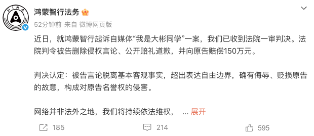 WeChatb61ff648515d31fcf20ec9ae073a562e.png