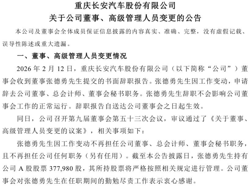 1770966395823054.png WeChatedce7ebf0abbe7a37ba770f2ff8ba2d9.png